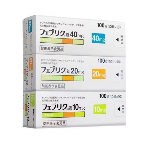 Feburic非布司他(非布索坦)片10mg 20mg 40mg帝人痛風藥 高尿酸治愈：100片
