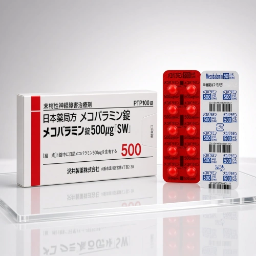 日本沢井 Mecobalamin メコバラミン錠 甲鈷胺 500「SW」:100錠 末梢性神經疾患治療劑