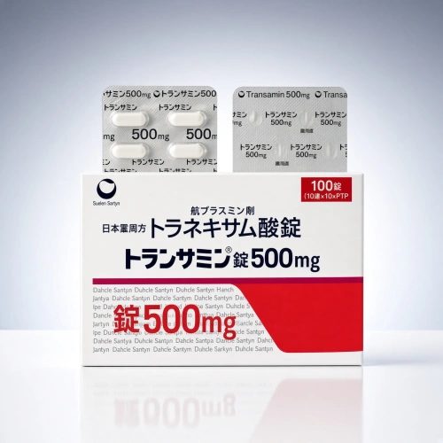 日本 第一三共 Transamin トランサミン錠 傳明酸 妥塞敏氨甲環酸片250mg 500mg:100錠 美白丸 美白淡斑 提亮肌膚 減少黑色素沈積
