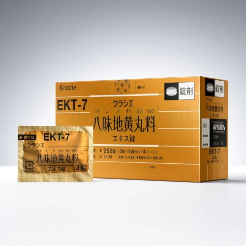 日本 Kracie 八味地黄丸料精華顆粒(EK-7):252锭