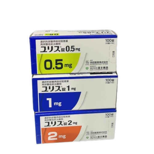 持田 多替諾雷片 2 mg100錠(10錠×10) Dotinurad Tablets 痛風藥 高尿酸治愈 降尿酸