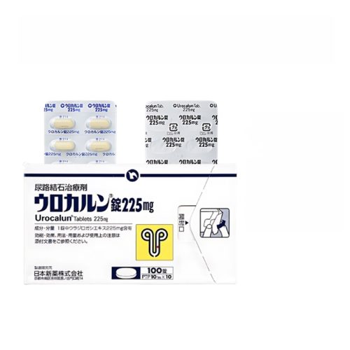 Urocalun 優克龍 片225mg:100片 尿路結石 腎結石 優客龍 結石 碎石 柳櫟浸膏膠囊 免手术