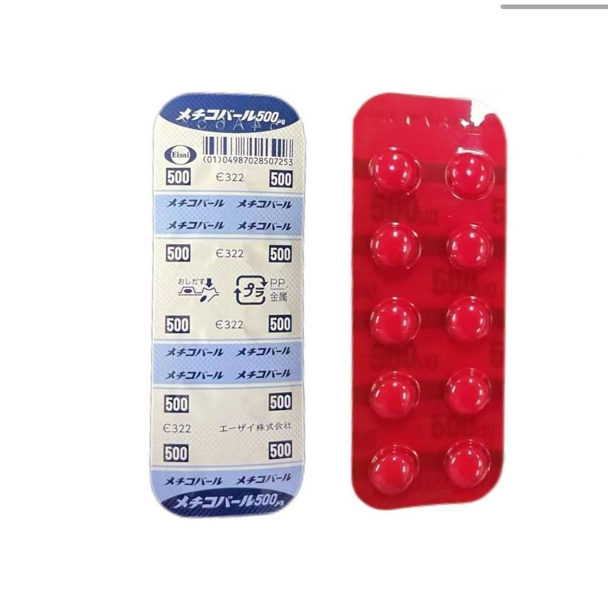 Methycobal甲鈷胺片500μg:100片 末梢性神經疾患治療劑 末梢神經炎 面部痙攣 四肢麻痹 屈伸不利 抗貧血 無力感 運動不靈活 - 圖片 4