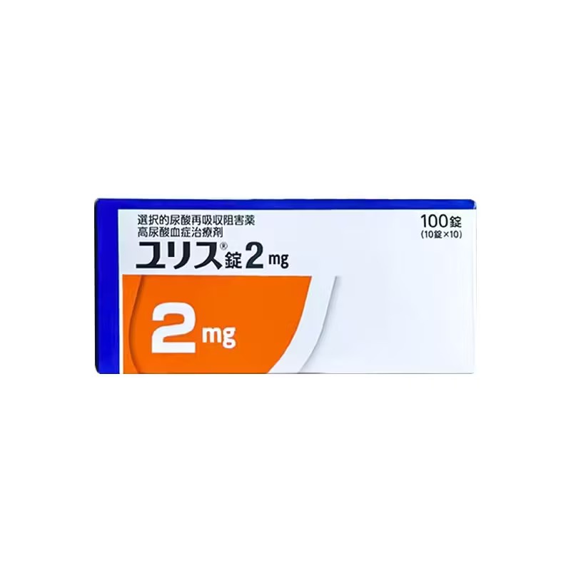 日本持田 多替諾雷片 0.5mg 1mg 2mg:100錠(10錠×10) Dotinurad Tablets 痛風藥 高尿酸治愈 降尿酸 - 圖片 4
