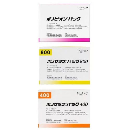 Vonosap Pack 400 800 幽門螺旋杆菌根除治療藥（1次殺菌） 日本武田一周去除幽門螺旋杆菌不吸烟者使用：7枚 武田一周去除幽門螺旋杆菌