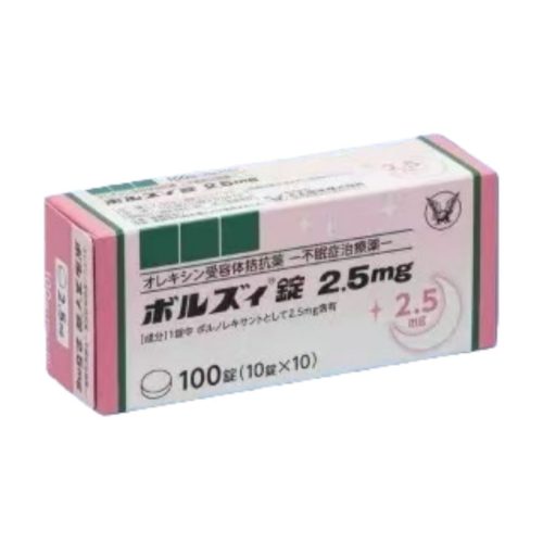 沃諾雷生大正製藥原裝進口2.5mg * 100粒/盒日本原研改善睡眠
