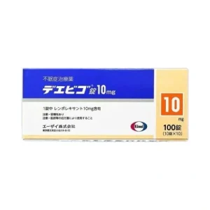 萊博雷生 10mg