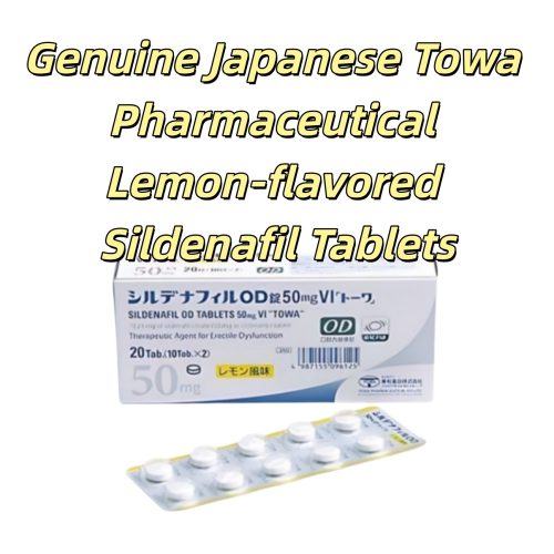 東和 Sildenafil西地那非檸檬酸鹽片 50mgVI 20片 檸檬偉哥 男性助勃 延時增强 久硬不射 成人助勃增强 東和