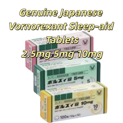沃諾雷生 助眠片 日本原裝進口2.5mg 5mg 10mg 100片/盒 原研改善睡眠