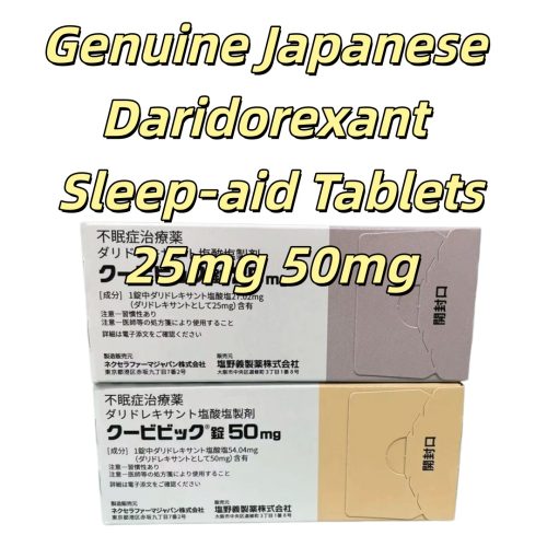 [鹽野義]達利雷生助眠片25mg 50mg ：100片/盒 日本原裝 達衛眠 改善睡眠