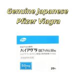 日本輝瑞 AV男優同款超強 口含偉哥 壯陽藥 威而鋼 速溶口含片 50mg 20枚/盒裝