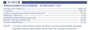 第一三共TRANSINO