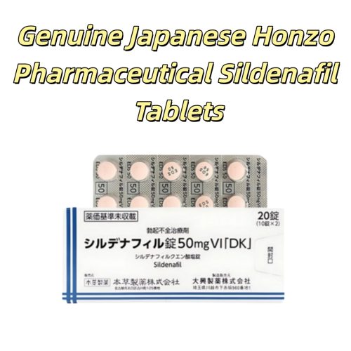 Sildenafil西地那非檸檬酸鹽片50mgVI「DK」：10片 20片 本草偉哥 男性助勃 延時增强 久硬不射 成人助勃增强