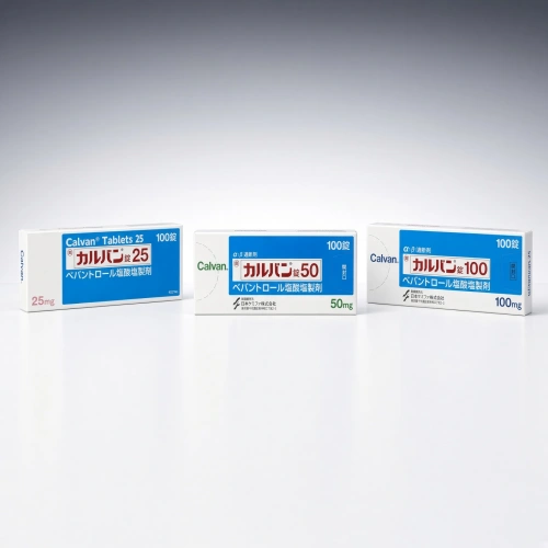 (貨源緊張下單前先聯繫客服)日本 Calvan Bevantolol 鹽酸貝凡洛爾 カルバン錠 25mg 50mg 100mg:100錠 減緩心率、擴張外周血管並平穩降壓 降壓藥 穩定心率